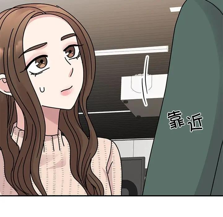 第34话-我的完美谬思-JUN（第8张）