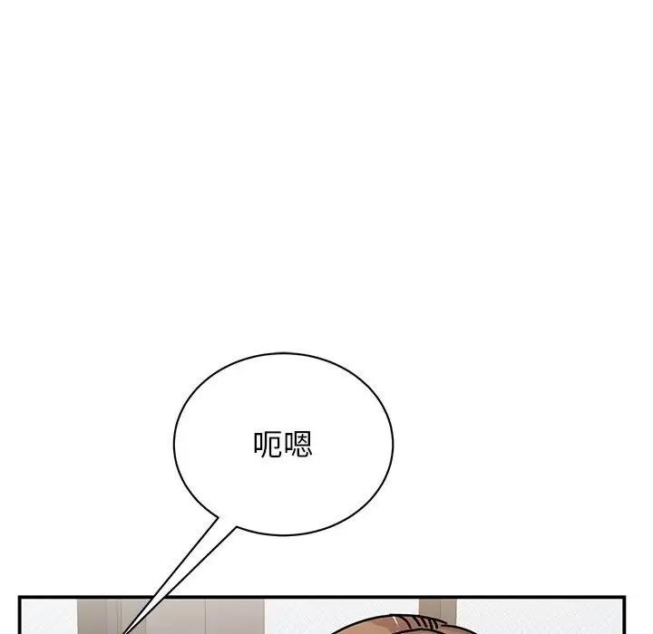 第34话-我的完美谬思-JUN（第11张）