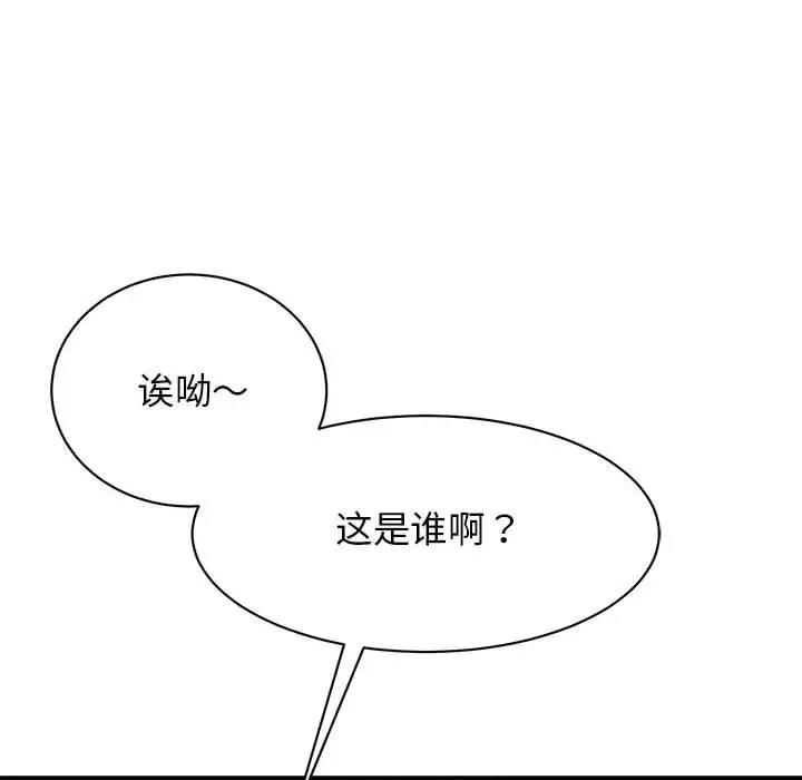 第35话-我的完美谬思-JUN（第8张）