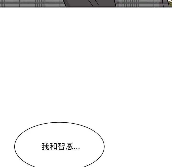 第35话-我的完美谬思-JUN（第12张）
