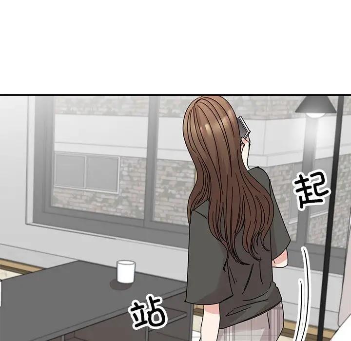 第36话-我的完美谬思-JUN（第11张）