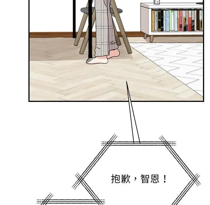 第36话-我的完美谬思-JUN（第17张）