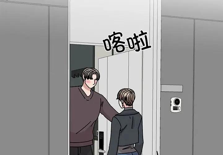 第37话-我的完美谬思-JUN（第4张）