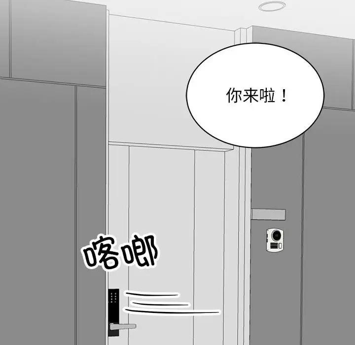 第37话-我的完美谬思-JUN（第6张）