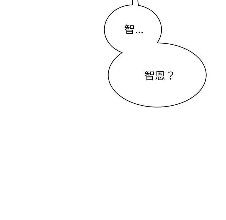 第38话-我的完美谬思-JUN（第8张）