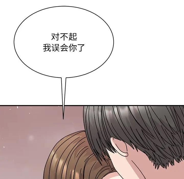 第38话-我的完美谬思-JUN（第9张）