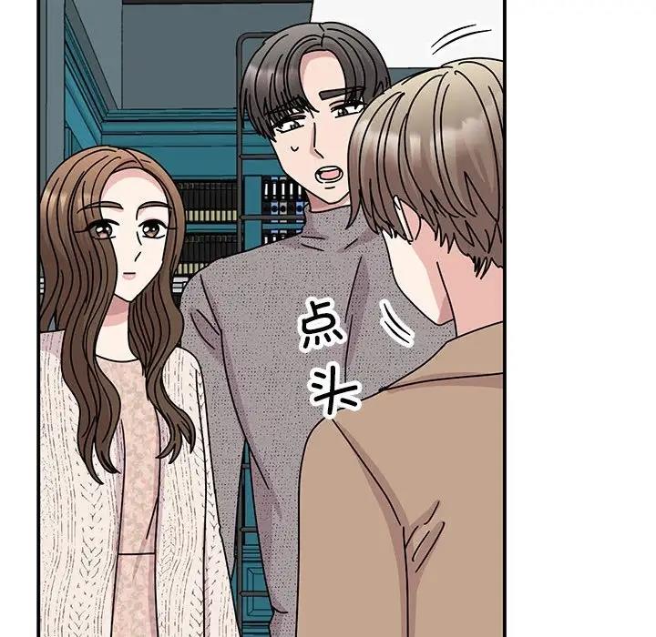 第39话-我的完美谬思-JUN（第17张）