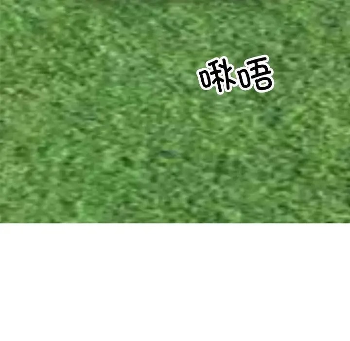 第41话-我的完美谬思-JUN（第6张）