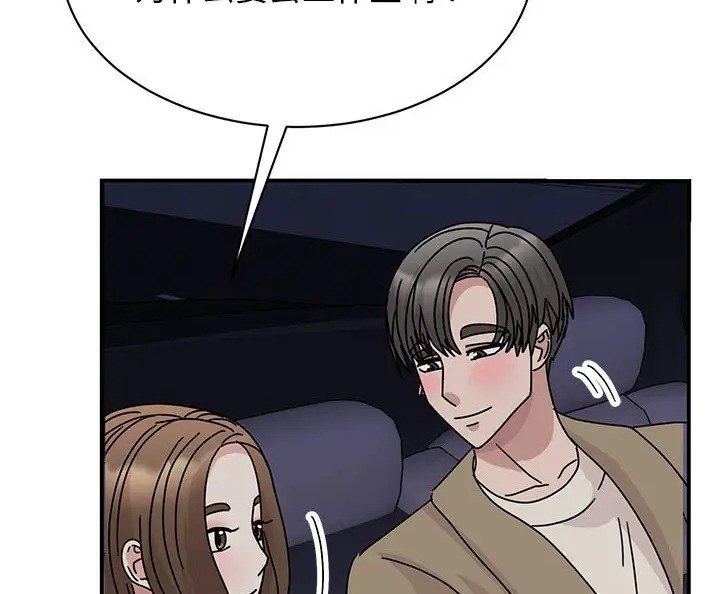 第43话-我的完美谬思-JUN（第7张）