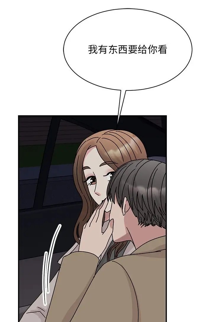 第43话-我的完美谬思-JUN（第11张）