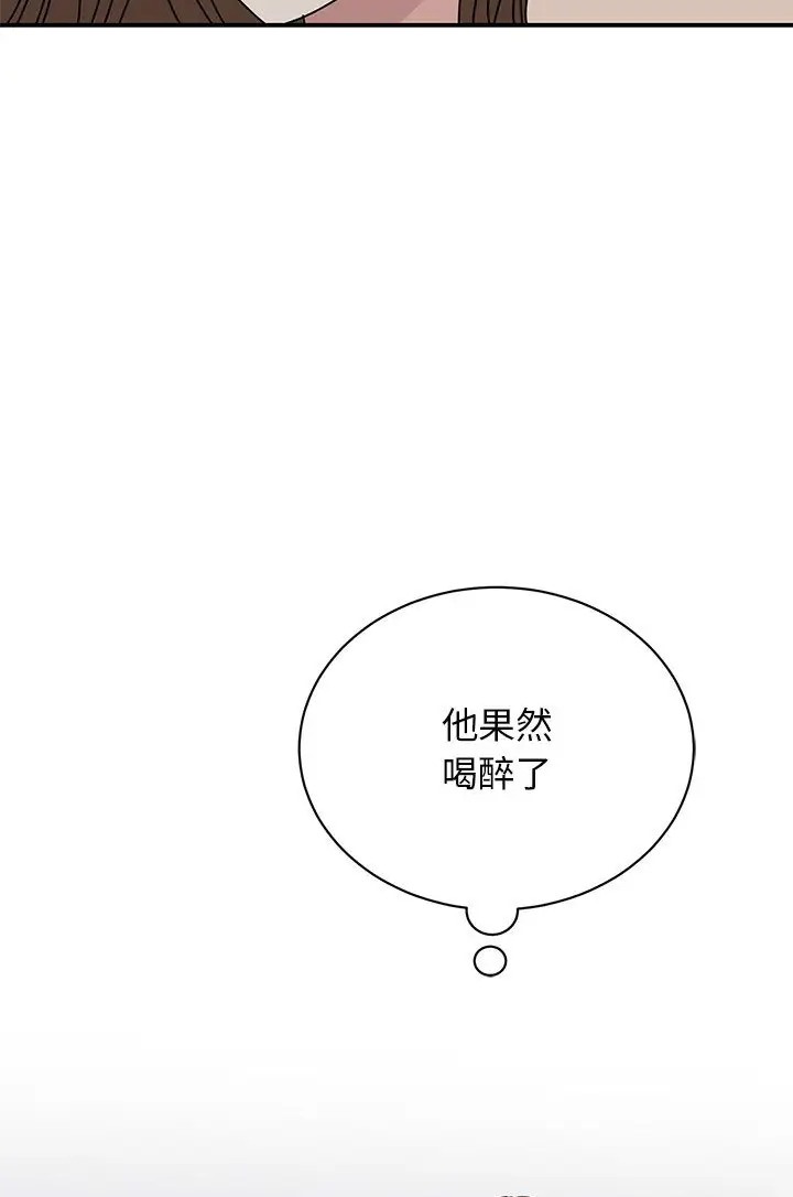 第43话-我的完美谬思-JUN（第15张）