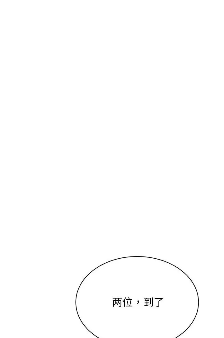 第43话-我的完美谬思-JUN（第19张）