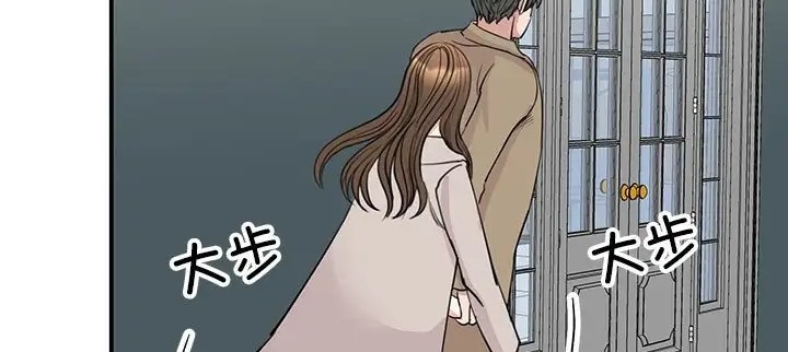 第43话-我的完美谬思-JUN（第25张）