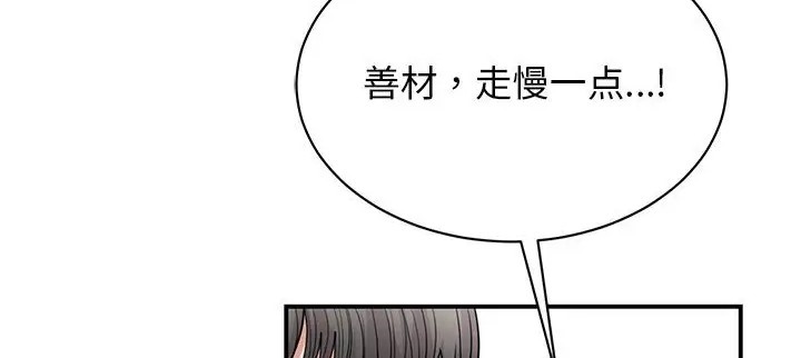 第43话-我的完美谬思-JUN（第27张）