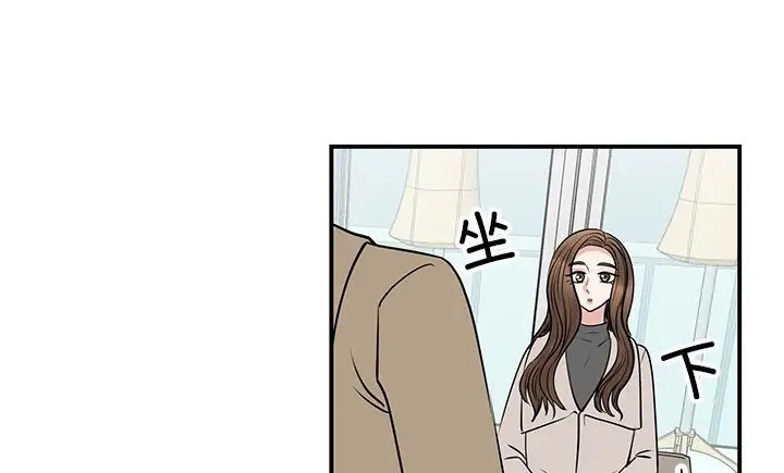 第43话-我的完美谬思-JUN（第34张）