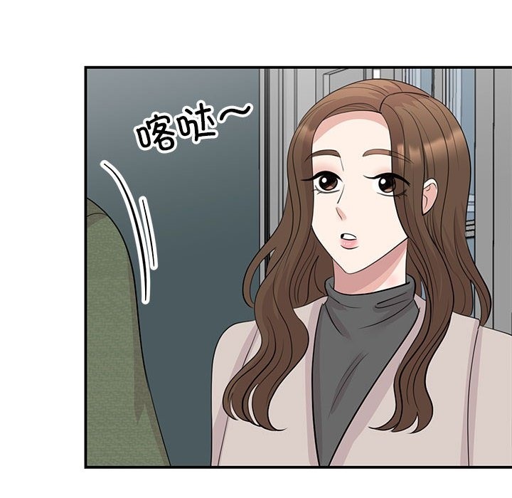 第44话-我的完美谬思-JUN（第6张）