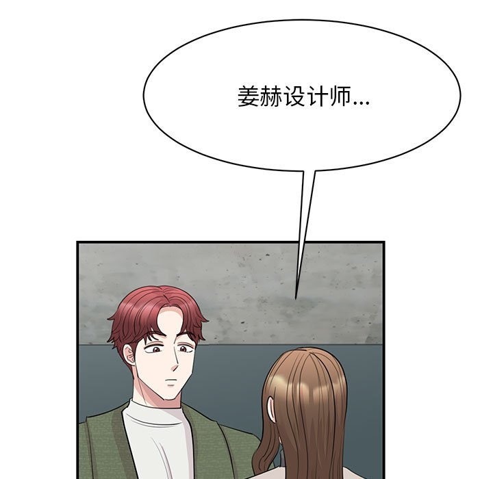 第44话-我的完美谬思-JUN（第7张）