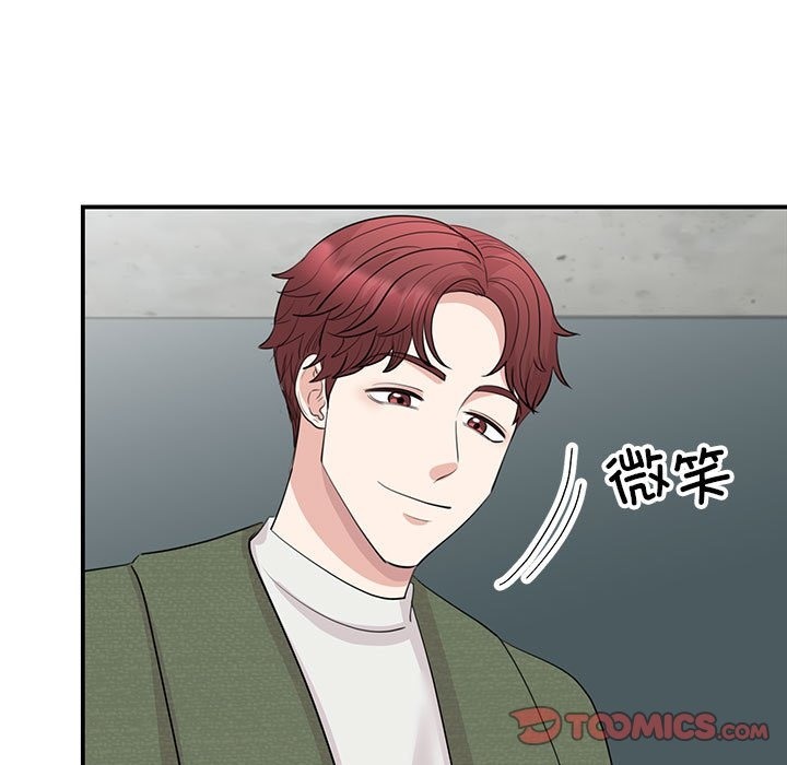第44话-我的完美谬思-JUN（第9张）