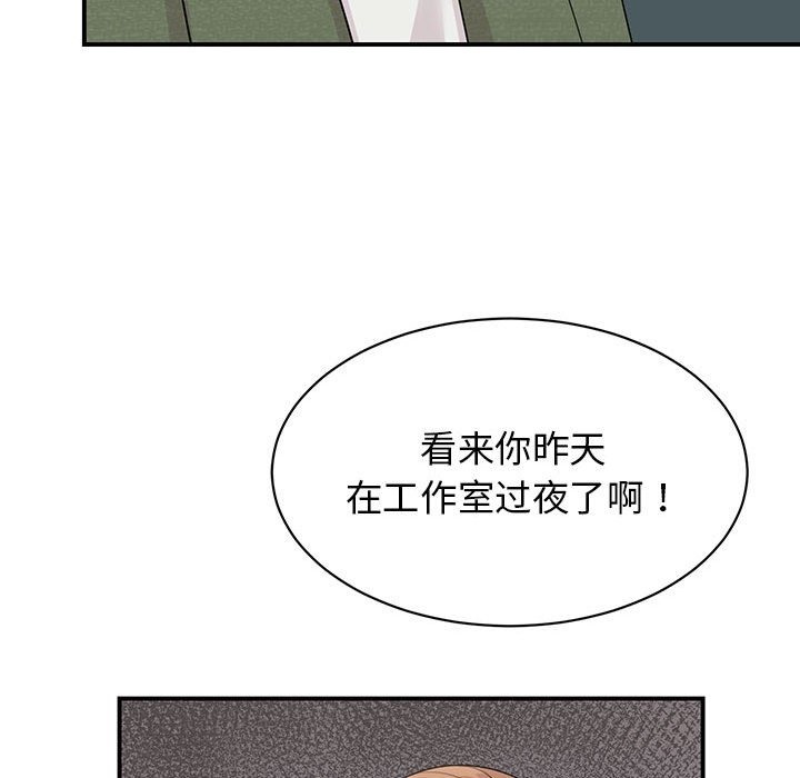 第44话-我的完美谬思-JUN（第10张）