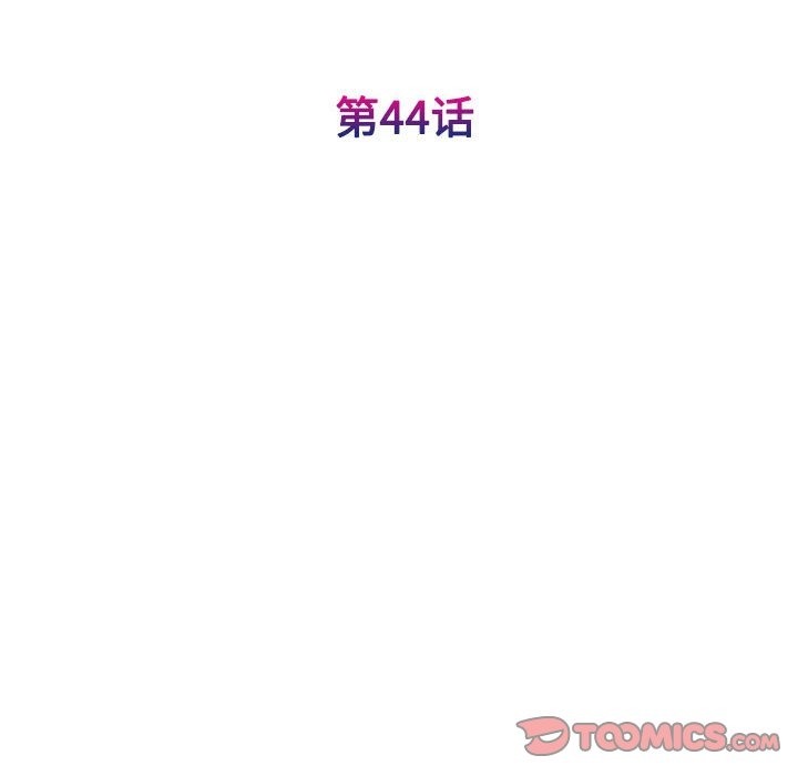 第44话-我的完美谬思-JUN（第15张）