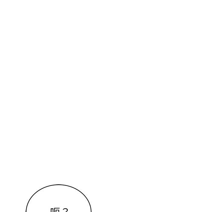 第44话-我的完美谬思-JUN（第16张）