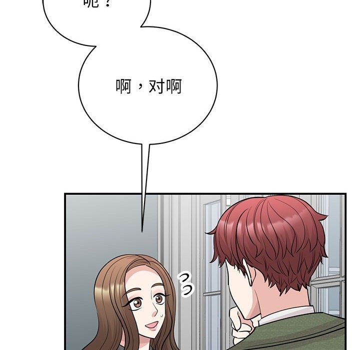 第44话-我的完美谬思-JUN（第17张）