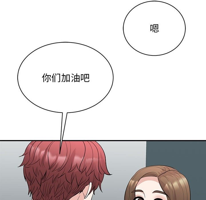 第44话-我的完美谬思-JUN（第29张）