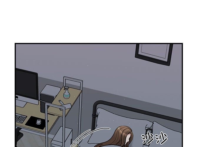 第45话-我的完美谬思-JUN（第4张）