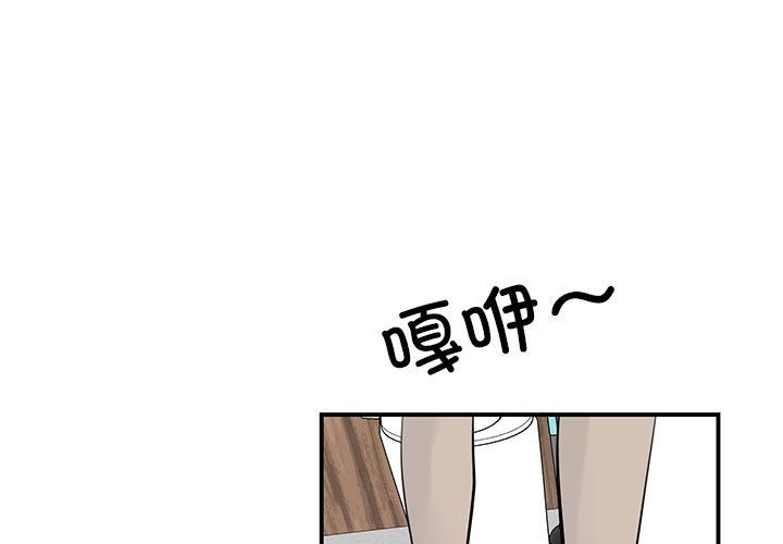第46话-我的完美谬思-JUN（第1张）