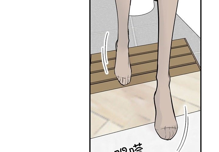 第46话-我的完美谬思-JUN（第2张）