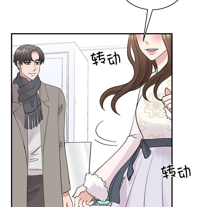 第46话-我的完美谬思-JUN（第6张）