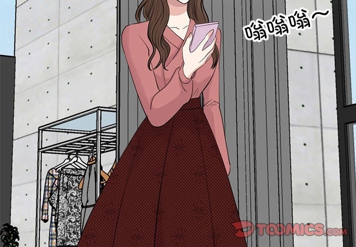 第47话-我的完美谬思-JUN（第3张）