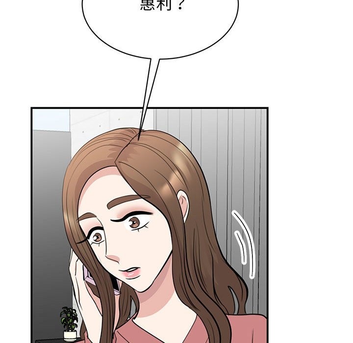 第47话-我的完美谬思-JUN（第11张）
