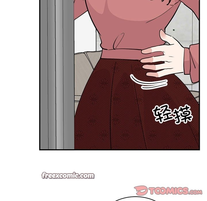 第47话-我的完美谬思-JUN（第21张）