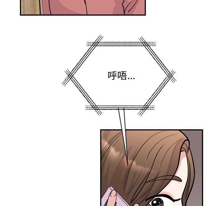 第47话-我的完美谬思-JUN（第24张）