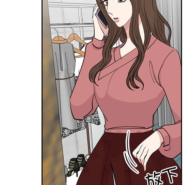 第47话-我的完美谬思-JUN（第27张）