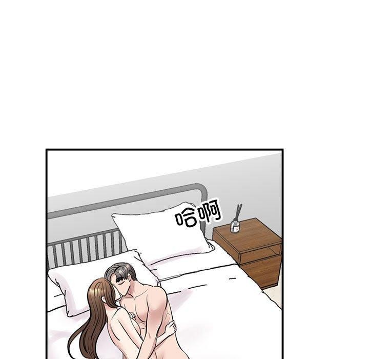 第49话-我的完美谬思-JUN（第5张）