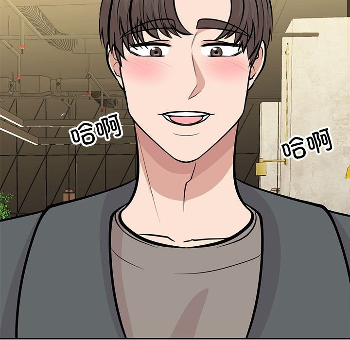 第50话-我的完美谬思-JUN（第5张）