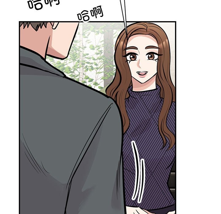 第50话-我的完美谬思-JUN（第7张）