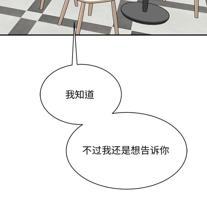 第51话-我的完美谬思-JUN（第11张）