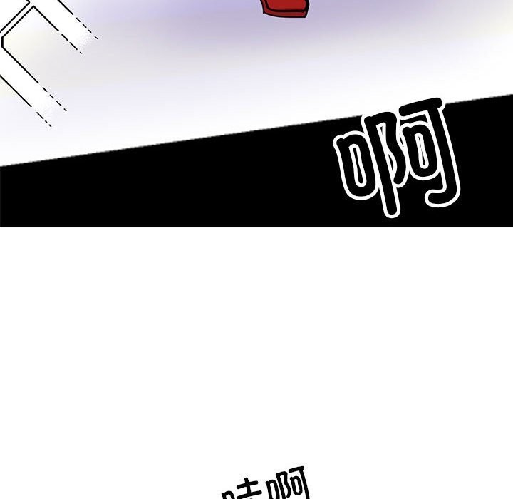 第52话-我的完美谬思-JUN（第18张）