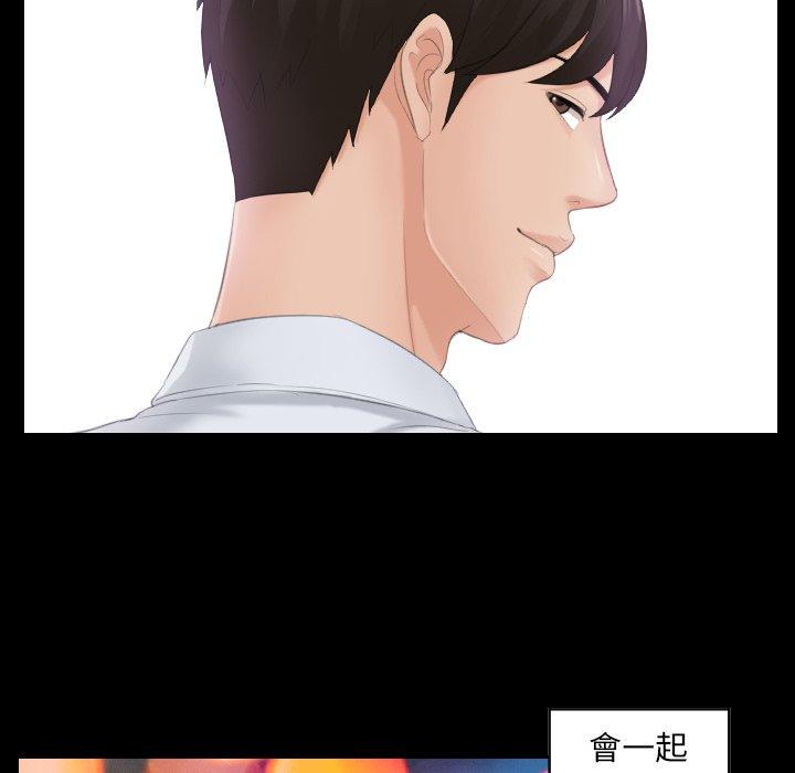 第1话-我的完美娃娃/我的专属娃娃-侠行马（第6张）