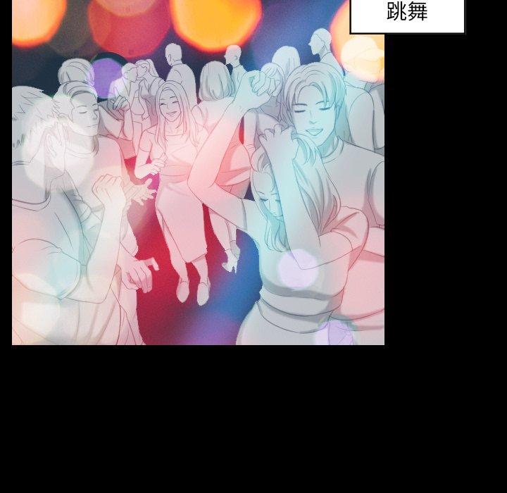 第1话-我的完美娃娃/我的专属娃娃-侠行马（第7张）