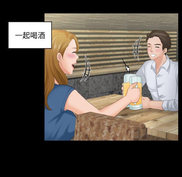 第1话-我的完美娃娃/我的专属娃娃-侠行马（第8张）