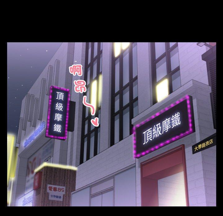 第1话-我的完美娃娃/我的专属娃娃-侠行马（第9张）