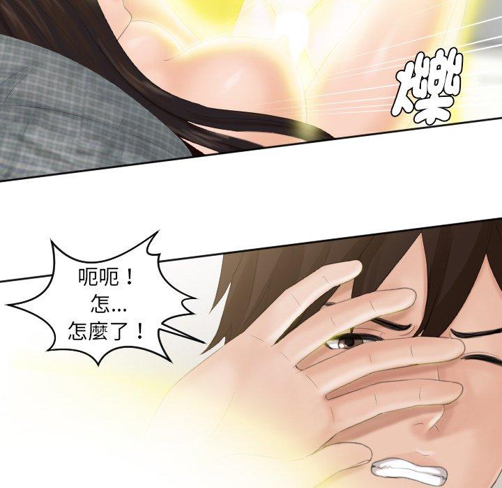 第2话-我的完美娃娃/我的专属娃娃-侠行马（第5张）