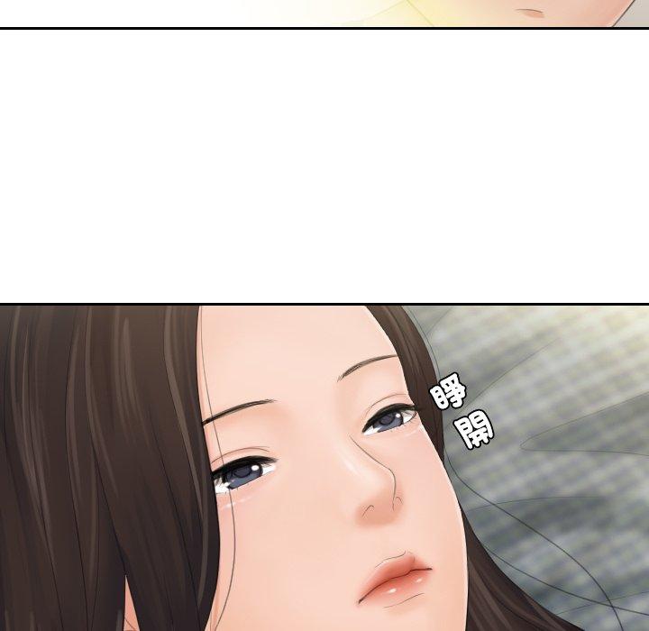 第2话-我的完美娃娃/我的专属娃娃-侠行马（第6张）