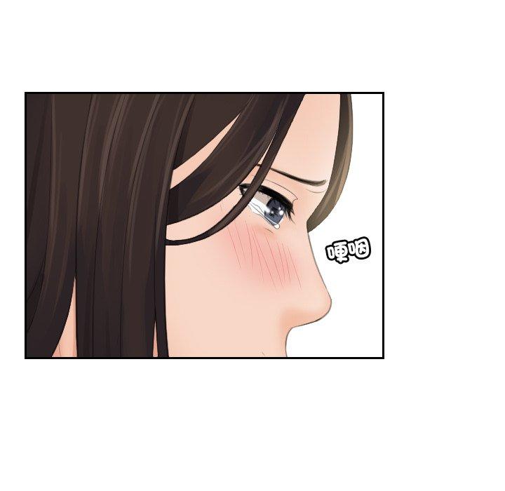 第3话-我的完美娃娃/我的专属娃娃-侠行马（第38张）