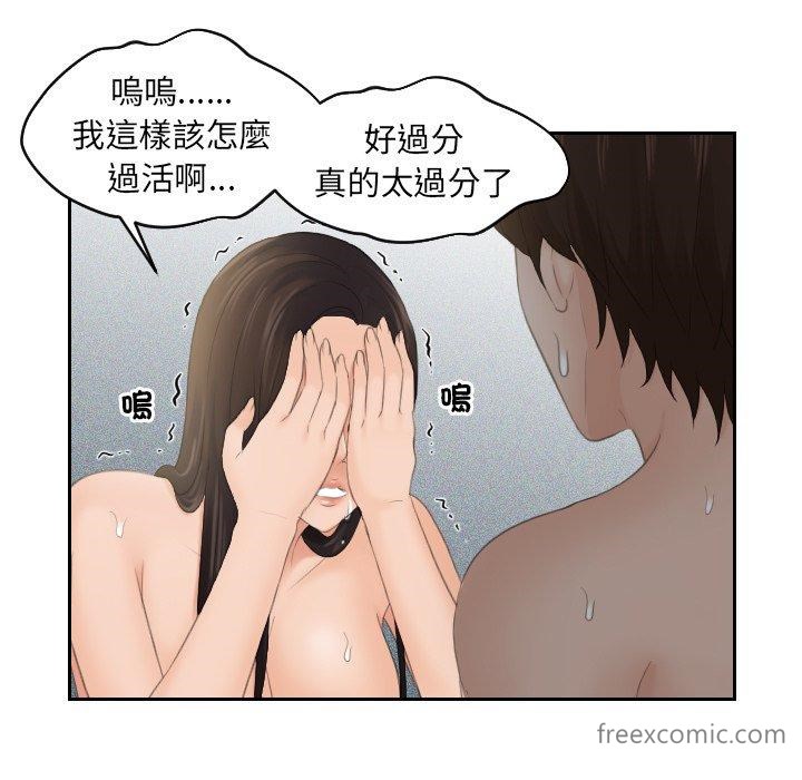 第3话-我的完美娃娃/我的专属娃娃-侠行马（第39张）