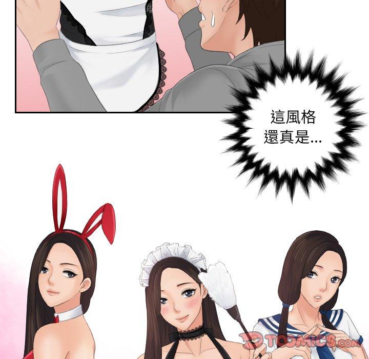 第4话-我的完美娃娃/我的专属娃娃-侠行马（第6张）